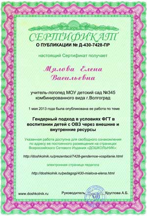 Сертификат публикации, ВНИМАНИЕ АКЦИЯ! КО ДНЮ НАРОДНОГО ЕДИНСТВА И ДНЮ МАТЕРИ! НОЯБРЬСКИЙ ЦЕНОПАД! с 1 ноября до 1 декабря!